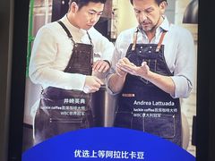 -瑞幸咖啡(广东外经贸大厦店)