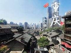 -重庆十八梯传统风貌区