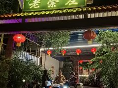-老崇左特色风味食馆