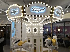 -Lilliput粒粒堡亲子餐厅(置汇旭辉店)