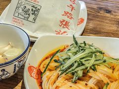 -子午路张记肉夹馍(兵马俑店)