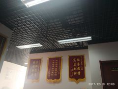 -利诚房地产有限公司