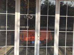 -领驾威固太阳膜专营店(营房村店)