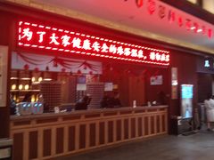 -溧阳天目湖天沐温泉