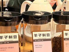 -FUN COFFEE