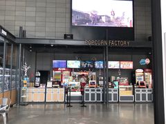 -CGV影城(东港IMAX店)