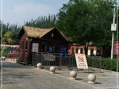 -西青郊野公园