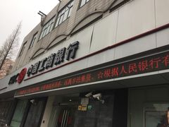 -中国工商银行(上海市大华支行)