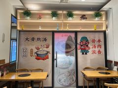 -武圣羊汤(武圣路店)