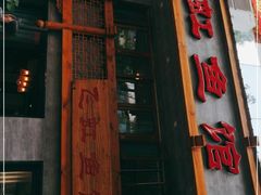 门面-飞虹鱼馆(春华路店)