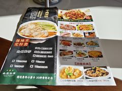 -白府牛罩(总店)