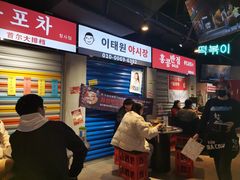 -Meet Sun韩式大排档(五一广场7MALL店)