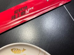 -辣尚瘾·烤鱼·新川菜(交大直营店)