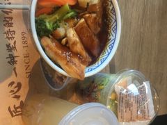 -吉野家(上地三街店)