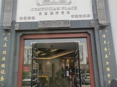 -儒之堂足道·推拿·SPA(安徽安庆店)