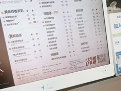 -茶百道(朝阳北路店)