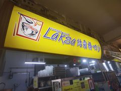-结霜桥叻沙