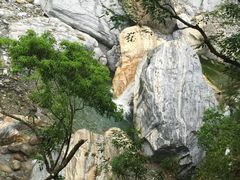 -太鲁阁公园