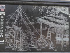 -燊海井
