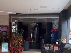 -新兴·金羊座·粤菜点心(乐峰店)