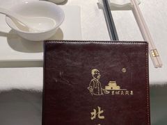 -北平楼·烤鸭·北京菜(牡丹园店)
