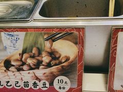 -香园茶社·金陵小灶(老门东店)