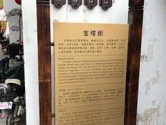 -仁昌顺(震泽店)