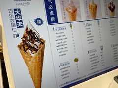 -波比艾斯(国金街店)