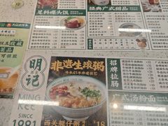 -西关明记肠粉(荔枝湾店)