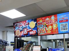 -达美乐比萨(武定店)