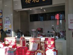 -杏花樓(大世界店)