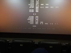 -中影新星影城(万科锦程店)