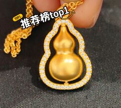 -菜百首饰(世纪金源购物中心店)