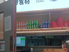 -小木屋拌饭(西安万象天地店)