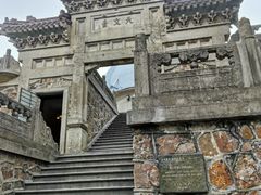 -紫金山天文台