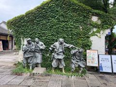 -鲁镇