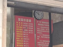 -蓉城西二道无名冒菜(西二道街店)