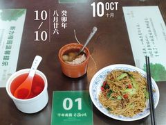 -龙老五汤店(站前西路店)