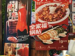 -大潮淮·淮扬菜(何园旗舰店)