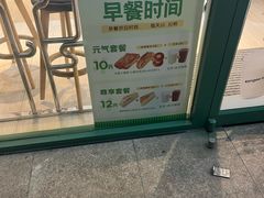 -KenGee仟吉(芜湖路店)