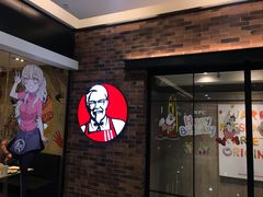 门面-肯德基(天鹅湖万达店)