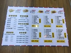 菜单-碗主炭烧米线(交大二村店)
