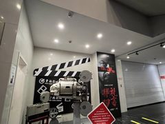 -曹杨影城(曹杨店)