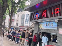 -同心楼(解放北路店)