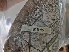 -七叔是岛民(花基新村店)