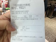-咕噜咕噜·章鱼小丸子(西湖路店)