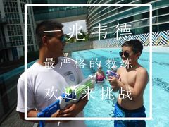 游泳池-一兆韦德健身(慧芝湖店)