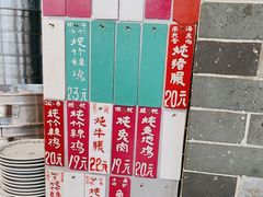 -達揚原味燉品(文明路店)
