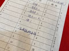 -蔡阿水羊肉店