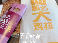 -麦当劳(龙湖时代天街店)